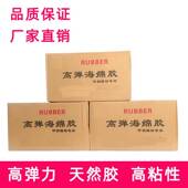 宏盛刀版 弹垫啤机刀模啤胶压痕模切机刀模泡棉印刷模切高弹海绵胶