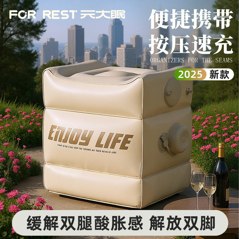 新款速充充气脚凳可携式适用办公室桌下客厅沙发工位便捷携带可调