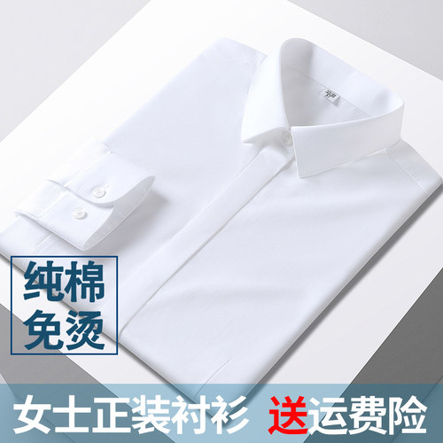 【DP成衣免烫】职业白衬衣女长袖工装蓝上衣工作服正装条纹衬衫