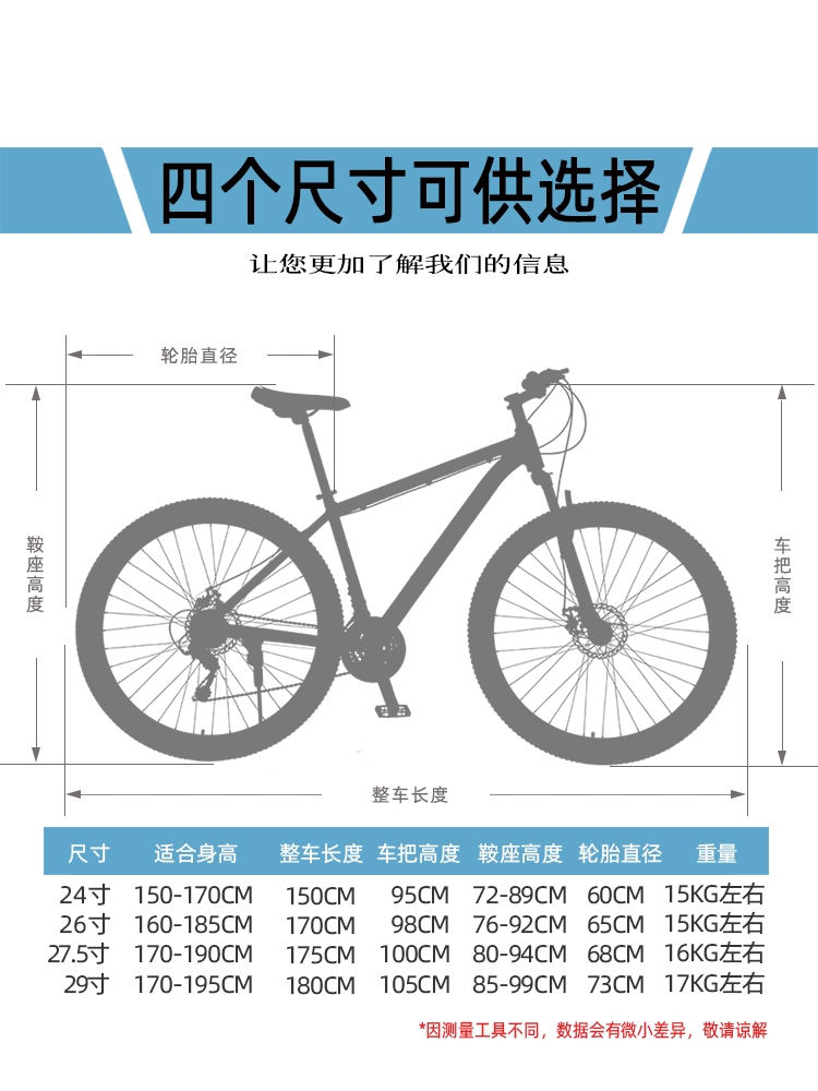 铝合金山地自行车男式变速越野单车公路赛车26寸女青少年学生成人