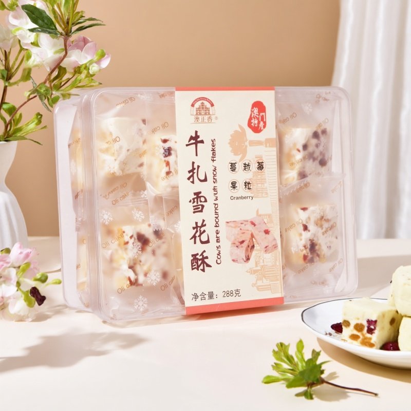 蔓越莓雪花酥网红零食品沙琪玛广东澳门手信糕点小吃牛轧糖好吃的