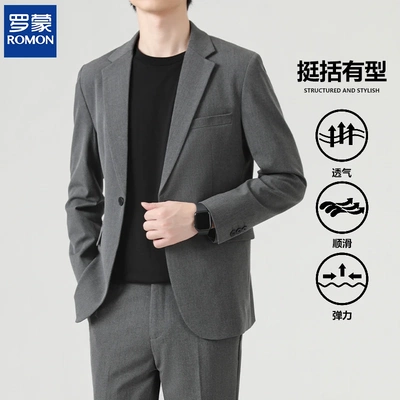 罗蒙职业春夏西服修身爆款休闲
