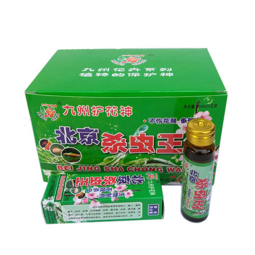 九州护花神园艺养护厂家直销