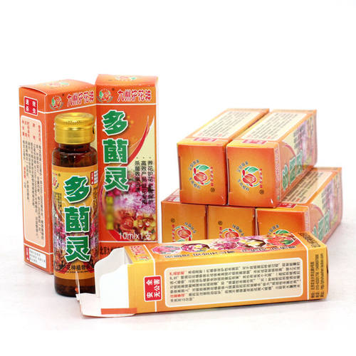 全国包邮九州护花神烂根霉菌植物通用型黑腐黑斑病多肉特别灵月季