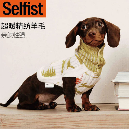 Selfist 灵缇雪纳瑞约克夏比熊腊肠狗宠物圣诞羊毛针织毛衣