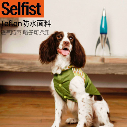 Selfist猫狗特氟龙防水防污防油