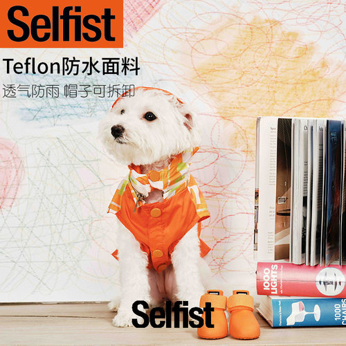 Selfist｜宠物猫狗灵缇惠比特腊肠比熊可拆卸帽四季户外雨衣背心