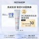 立减 正装 u先试用 初尹15%壬二酸小样祛痘敏感肌适用回购同款