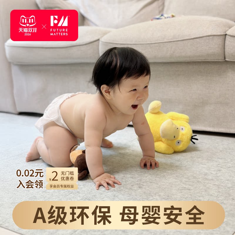 FM抗菌除污厨房月抛地垫防滑A级环保母婴安全可拼接剪裁非一次性