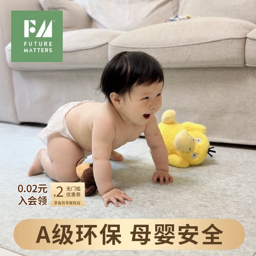 FM抗菌除污月抛厨房拼接地垫环保