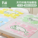 包 FM天竹纤维月抛餐垫4片 小学生午餐耐污易清洗无甲醛荧光剂