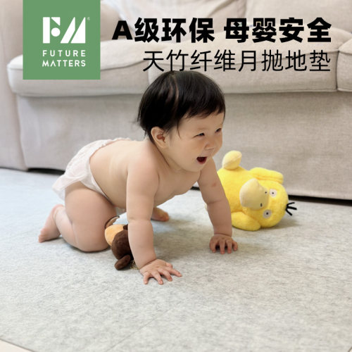 FM抗菌除污月抛厨房拼接地垫环保