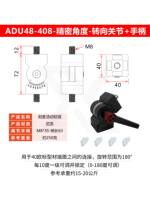 Aluminum profile movable joint fixed hinge ADU48-206G408/308 universal movable joint 0-180 degree Angle code thumbnail 8