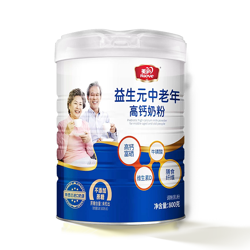 益生元中老年高钙奶粉