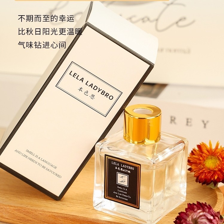 本色恩ut她栀子花50ml无火香薰室内家用持久卧室留香厕所室内