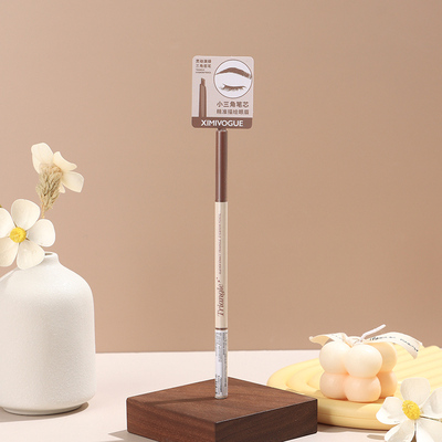 XIMIVOGUE熙美诚品灵动演绎三角眉笔1#琥珀棕2#茶褐棕3#黛灰色