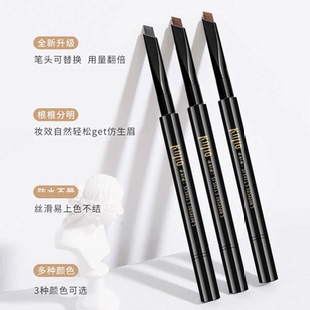 酷丽欧精绘速型削新眉笔防水不易脱色自然不晕染配送削笔器一双头