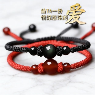 天然黑曜石情侣手链一对男女款红玛瑙转运珠编织绳红绳手绳送女友