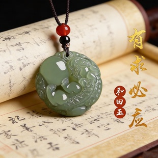 正品天然和田玉双面貔貅吊坠本命年护身符挂件湖水绿青玉项链玉石