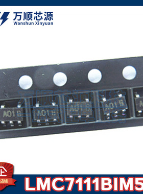 原装LMC7111BIM5X 丝印A01B LMC7111B SOT23-5 运算放大器IC