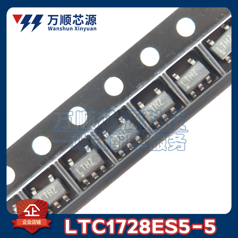 原装LTC1728ES5-5#TRPBF SOT23-5 LTC1728ES5 丝印LTHZ