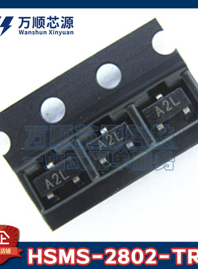 原装HSMS-2802-TR1G 丝印A2* HSMS-2802 SOT-23 射频二极管