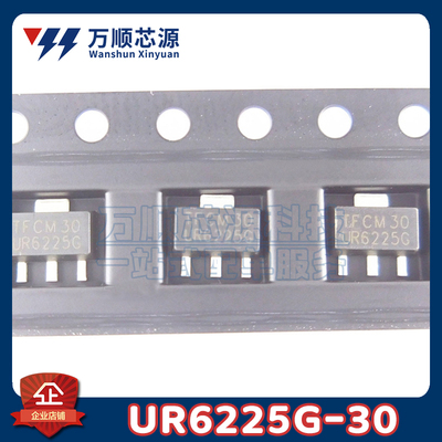 原装UR6225G-30-AB3-C-R SOT89 UR6225G-30 LDO线性稳压器IC