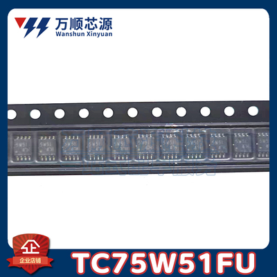 原装TC75W51FU 丝印5W51 贴片TSSOP-8 TC75W51 运算放大器芯片IC