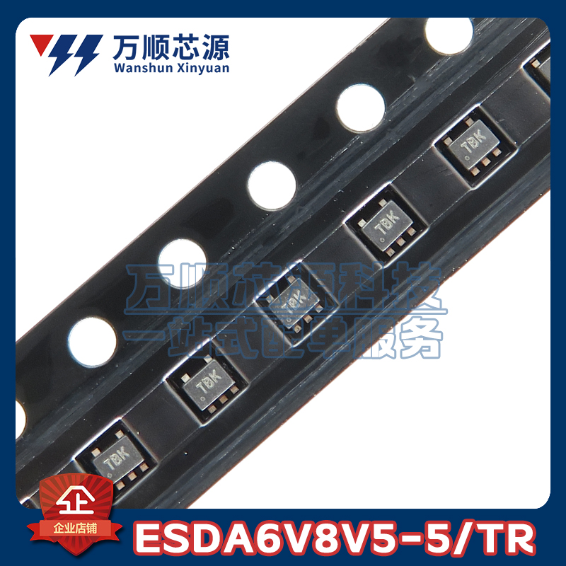 原装ESDA6V8V5-5/TR SOT-553 ESDA6V8V5 丝印TB* ESD静电保护