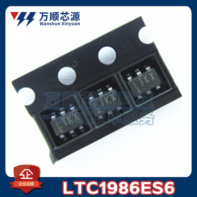 原装LTC1986ES6#TRPBF 丝印LTKX LTC1986ES6 SOT23-6 开关稳压器