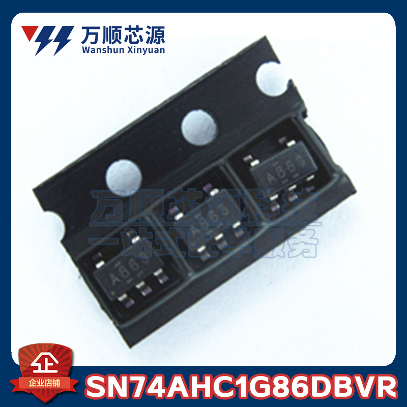 原装SN74AHC1G86DBVR 丝印A86* SN74AHC1G86 SOT23-5 逻辑反相器
