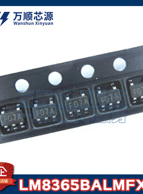 原装LM8365BALMFX27 丝印F07A LM8365B SOT23-5 监控复位芯片