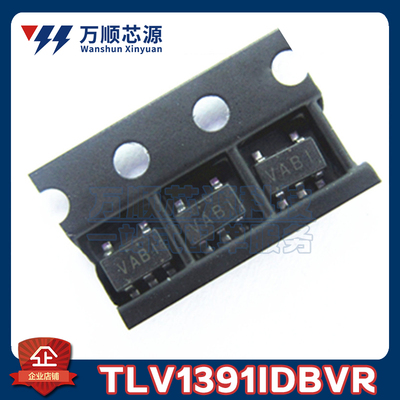 原装TLV1391IDBVR 丝印VABI TLV1391I SOT23-5单路差动比较器