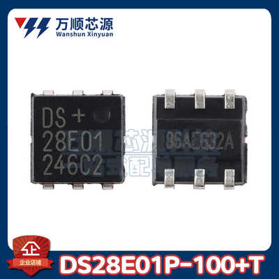 DS28E01P-100+T TSOC-6 DS28E01P-100 1Kbit 单总线EEPROM芯片