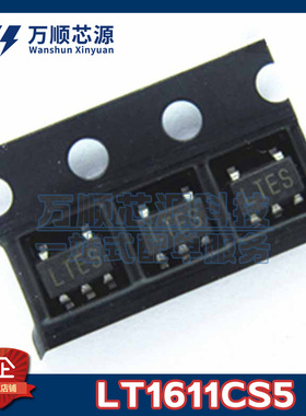 原装LT1611CS5#PBF 丝印LTES LT1611CS5 SOT23-5 开关稳压器