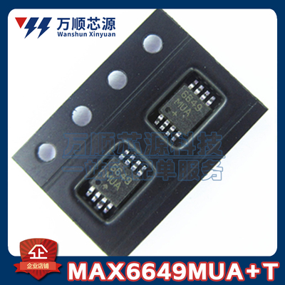 原装MAX6649MUA+T 丝印6649MUA MAX6649MUA MSOP8 温度传感器