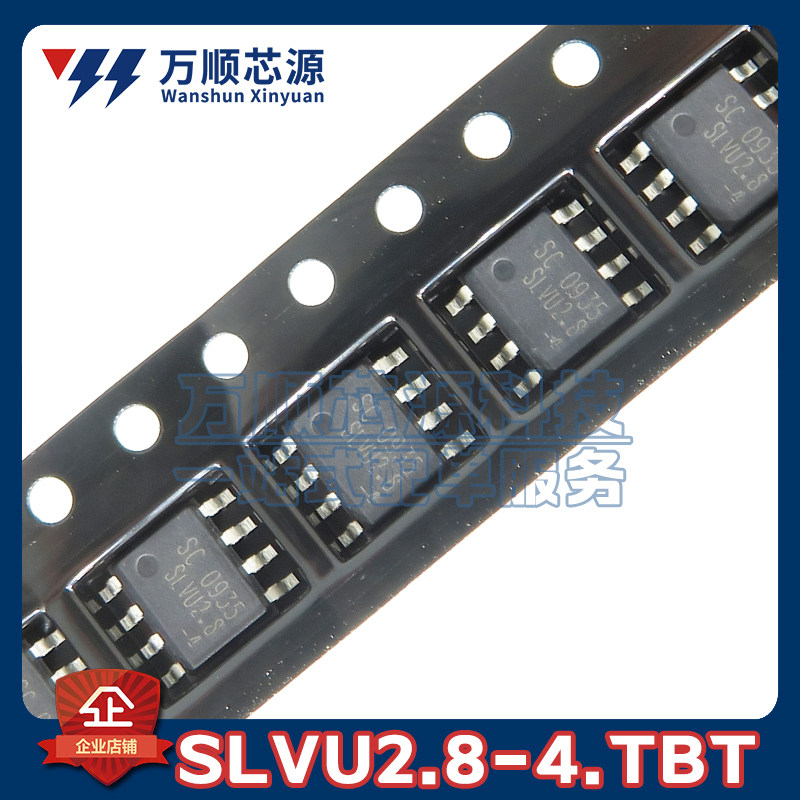 原装SLVU2.8-4.TBT 贴片SOP8 SLVU2.8-4 抑制器/TVS 二极管
