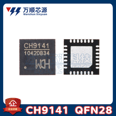 原装CH9141 贴片QFN-28 蓝牙串口透创芯片 沁恒WCH