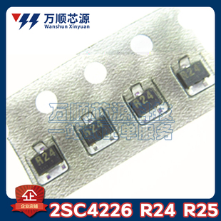原装2SC4226 -T1-A SOT323 2SC4226 丝印R24 R25 NPN三极管