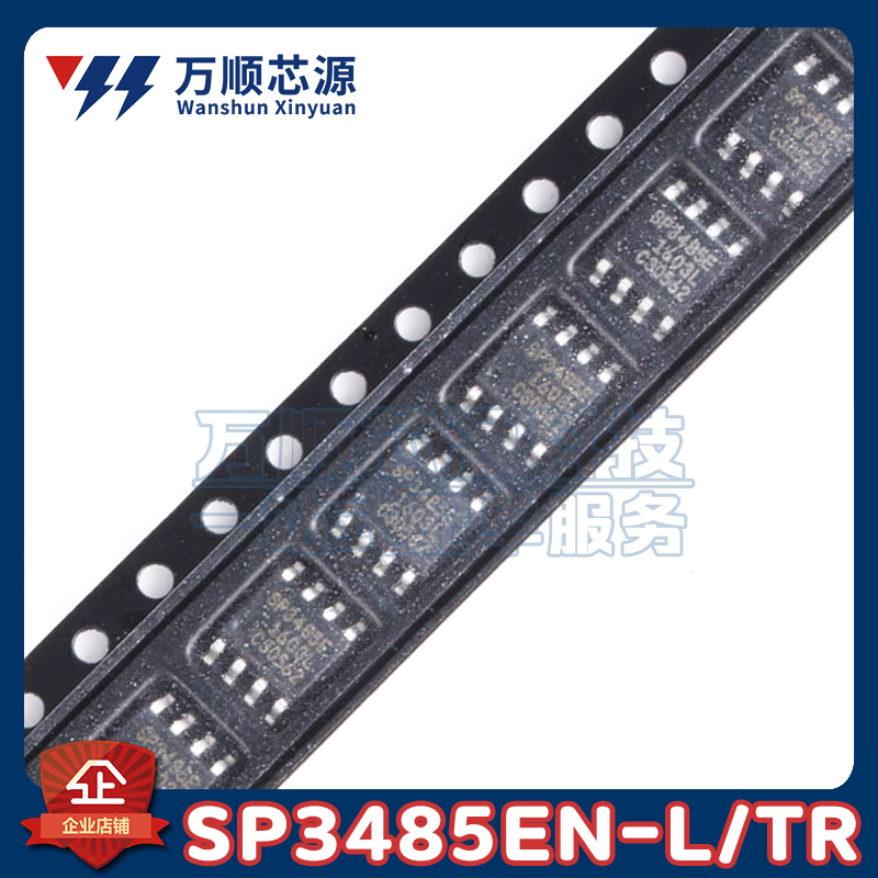 原装SP3485EN-L/TR 贴片SOP8 SP3485EN RS-485 收发器芯片IC