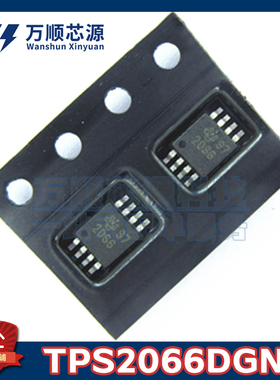 原装TPS2066DGNR 丝印2066 TPS2066D VSSOP-8 功率电子开关