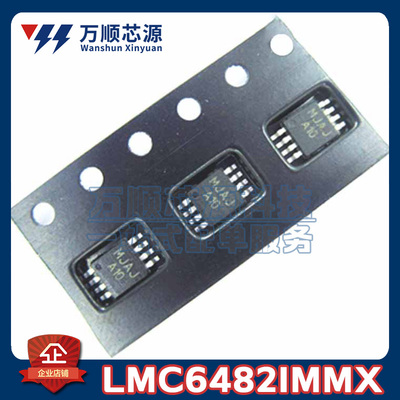 原装LMC6482IMMX/NOPB 丝印A10 LMC6482IMM MSOP8 运算放大器