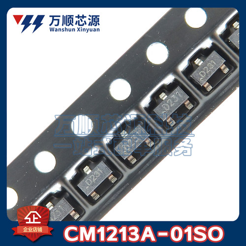 原装CM1213A-01SO SOT-23 丝印D231 CM1213A ESD静电保护管