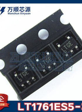 原装LT1761ES5-3#TRPBF 丝印LTGE LT1761ES5-3 SOT23-5 LDO稳压器