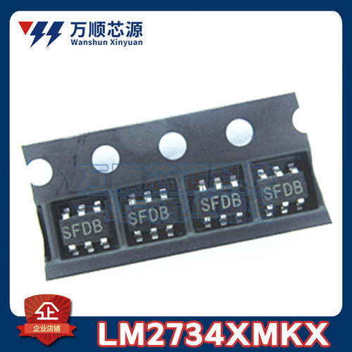 原装LM2734XMKX 丝印SFDB LM2734 SOT23-6 降压开关稳压器IC