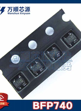 原装BFP740H6327 丝印R7s BFP740 SOT343 NPN 4V 45mA晶体管