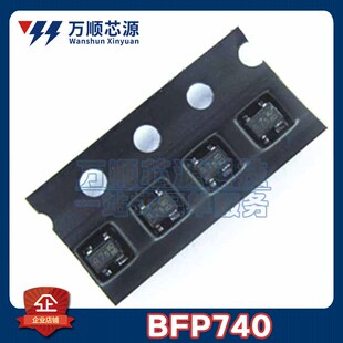 原装BFP740H6327 丝印R7s BFP740 SOT343 NPN 4V 45mA晶体管