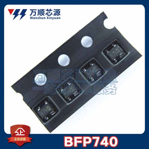原装BFP740H6327 丝印R7s BFP740 SOT343 NPN 4V 45mA晶体管