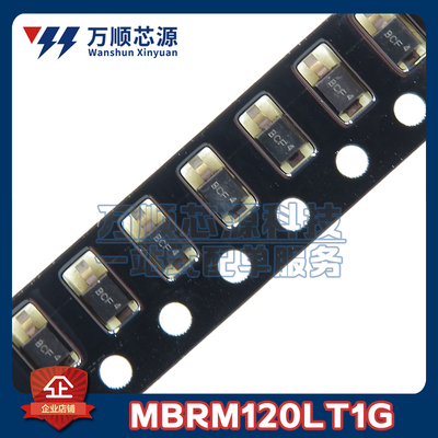 原装MBRM120LT1G DO-216AA MBRM120 丝印BCF 肖特基二极管