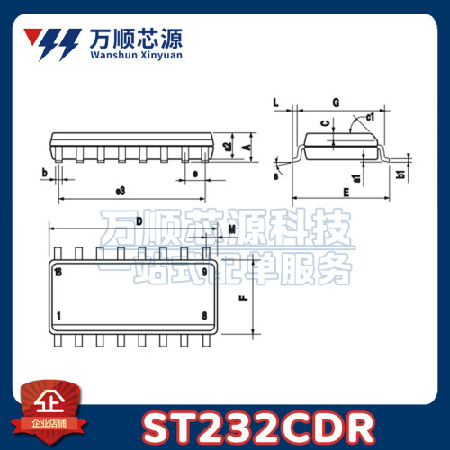 原装ST232CDR 丝印ST232C 贴片SOP16 接口驱动器芯片 RS232收发器